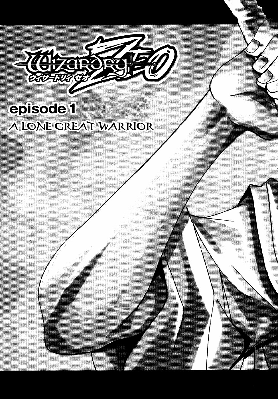 Wizardy Zeo - Vol.1 Chapter 1 : A Lone Great Warrior