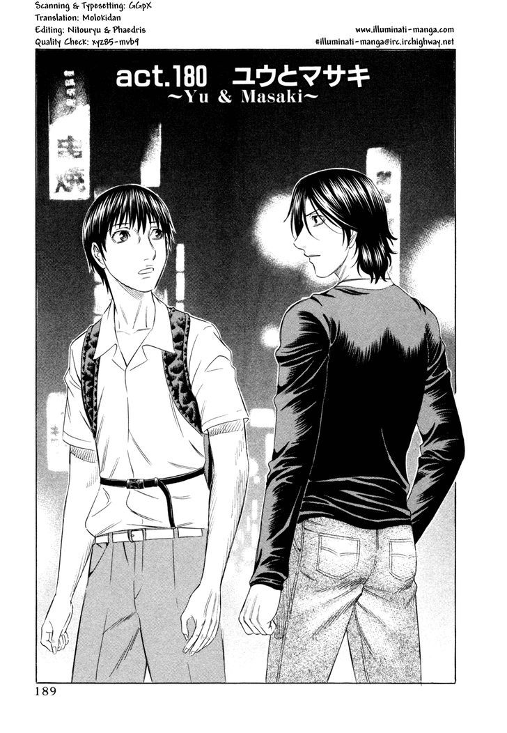 Holyland - Vol.18 Chapter 180 : Yu & Masaki