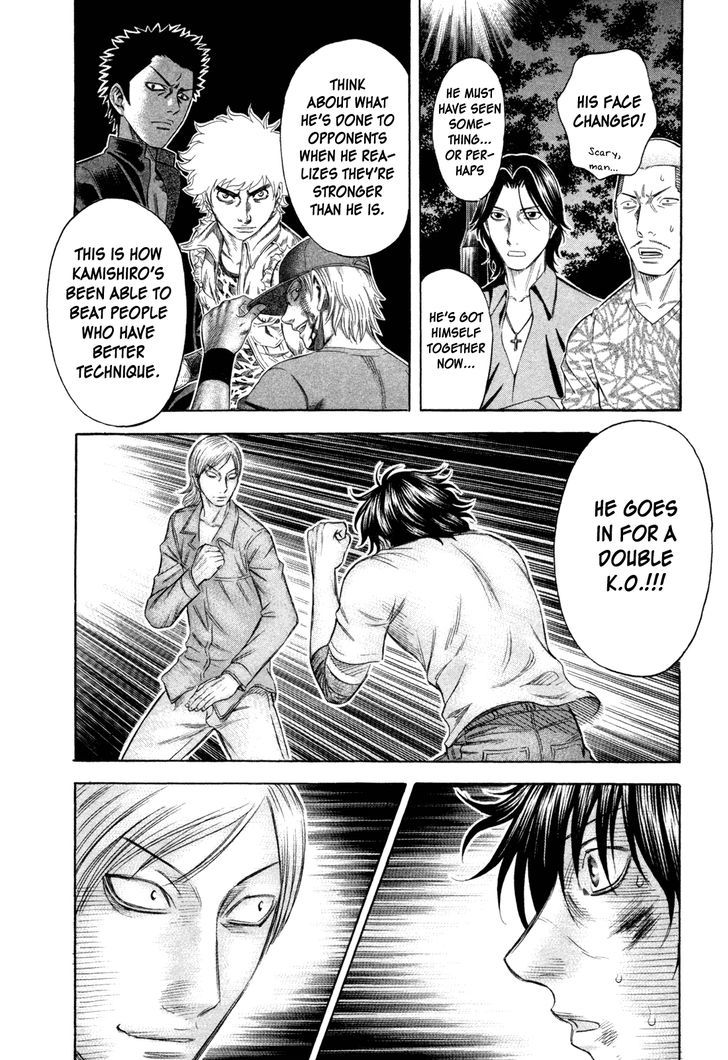 Holyland - Vol.18 Chapter 174 : Martial Arts