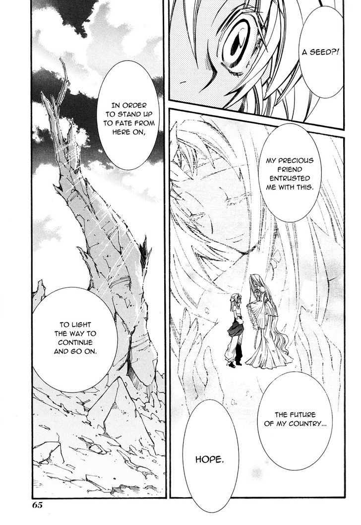 Elemental Gelade- Aozora No Senki - Vol.5 Chapter 23 : Vapel Biji ~ Twigs Bound By Leaves