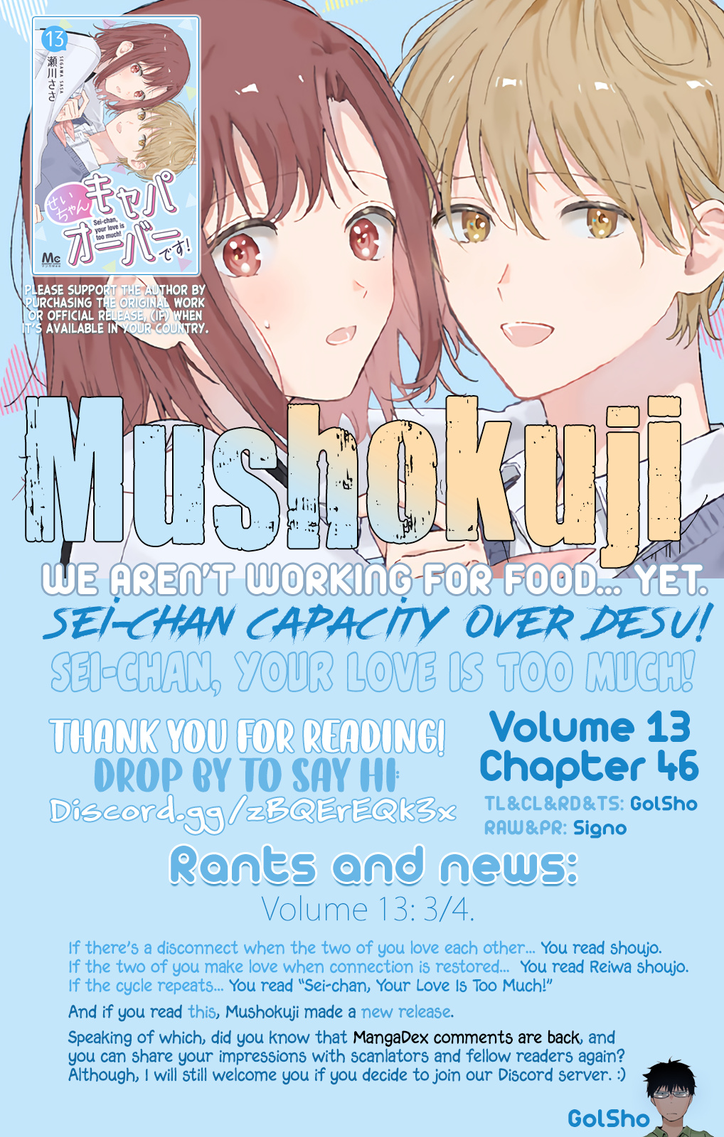 Sei-Chan, Your Love Is Too Much! - Vol.13 Chapter 46: Practice For When Sei-Chan Is Gone