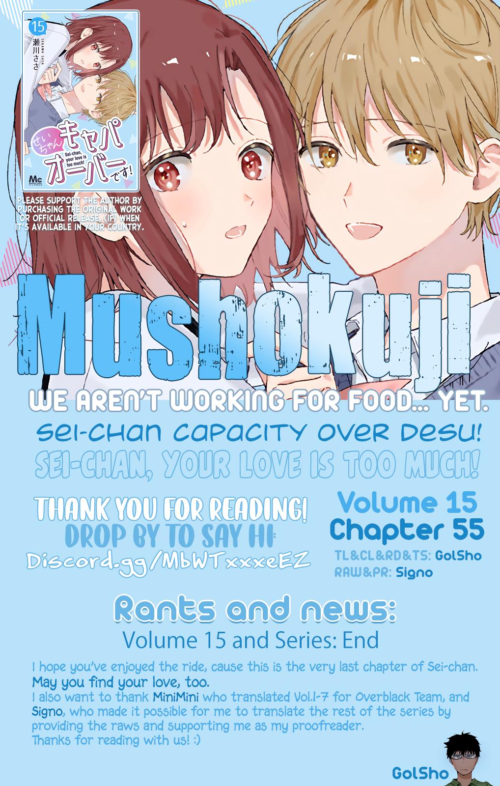 Sei-Chan, Your Love Is Too Much! - Vol.15 Chapter 55: Sei-Chan, Your Love Is Always Too Much!