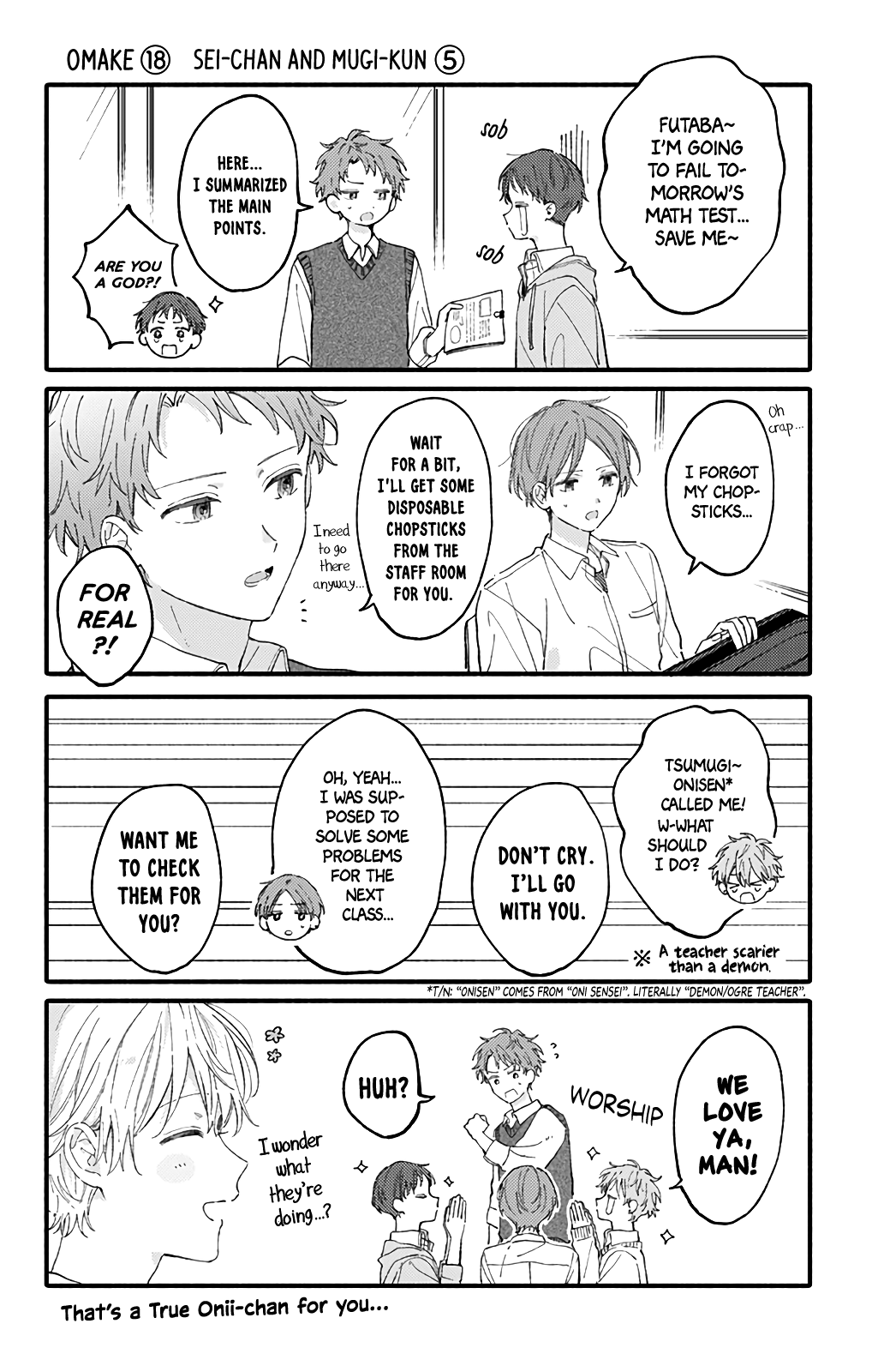 Sei-Chan, Your Love Is Too Much! - Vol.14 Chapter 51: You're Becoming Mine