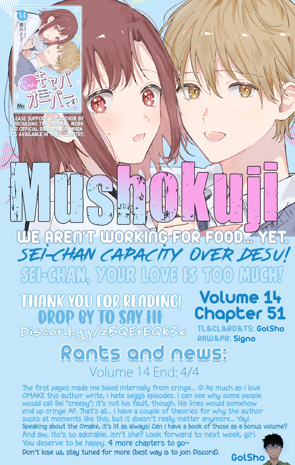 Sei-Chan, Your Love Is Too Much! - Vol.14 Chapter 51: You're Becoming Mine