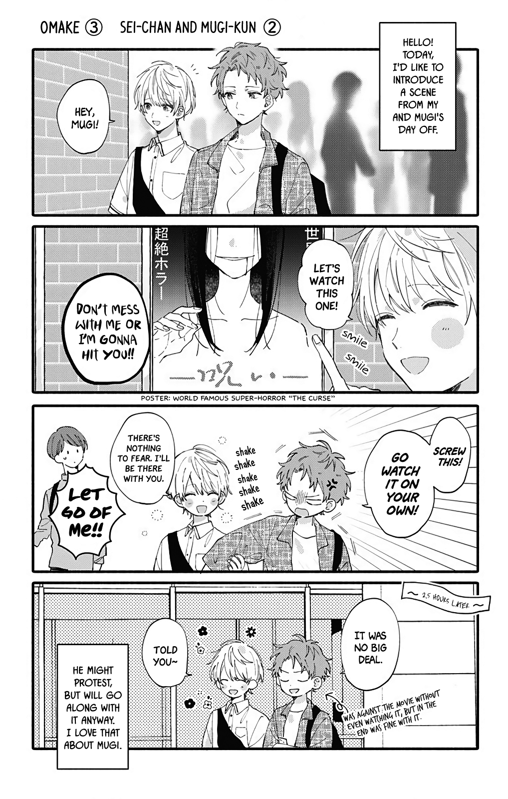 Sei-Chan, Your Love Is Too Much! - Vol.2 Chapter 6.1: Volume 2 Omake