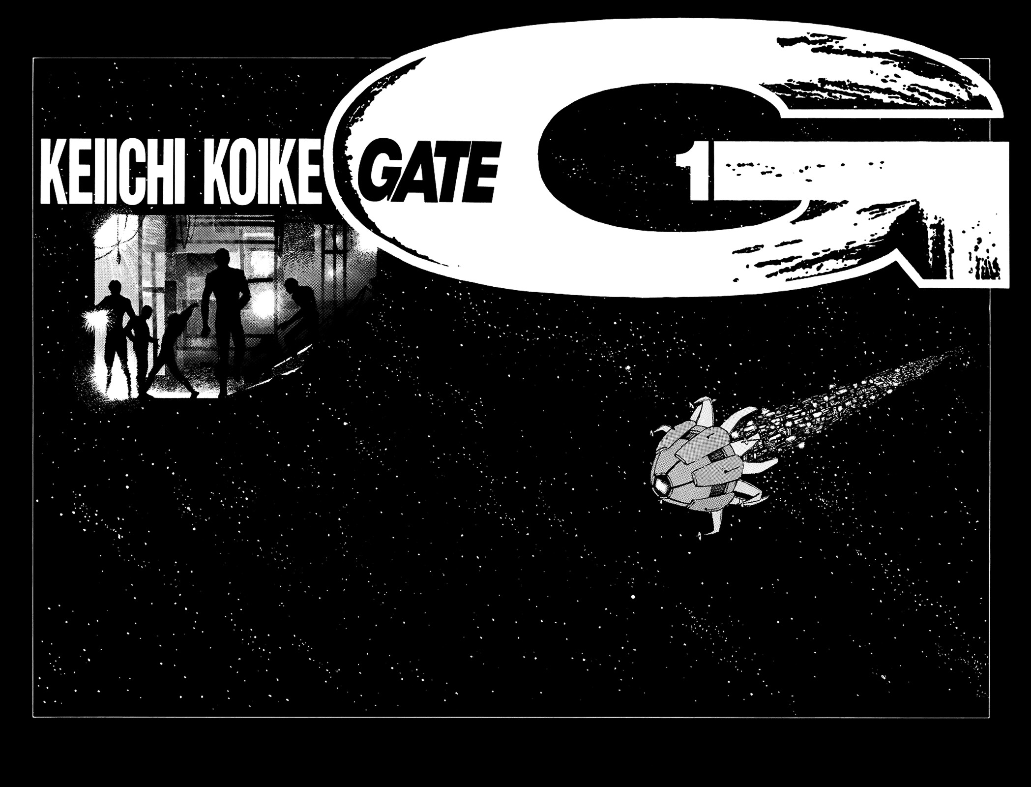 G (Koike Keiichi) - Vol.1 Chapter 0 : [Complete]