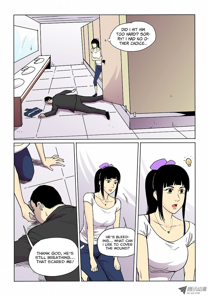 God Among Men - Chapter 37 : Toilet