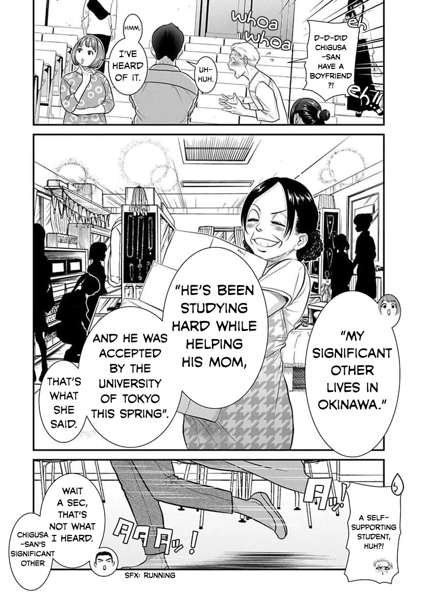 Nana To Kaoru ～Kokosei No Sm Gokko～ - Chapter 31: Nana And Kaoru Last Year [End]