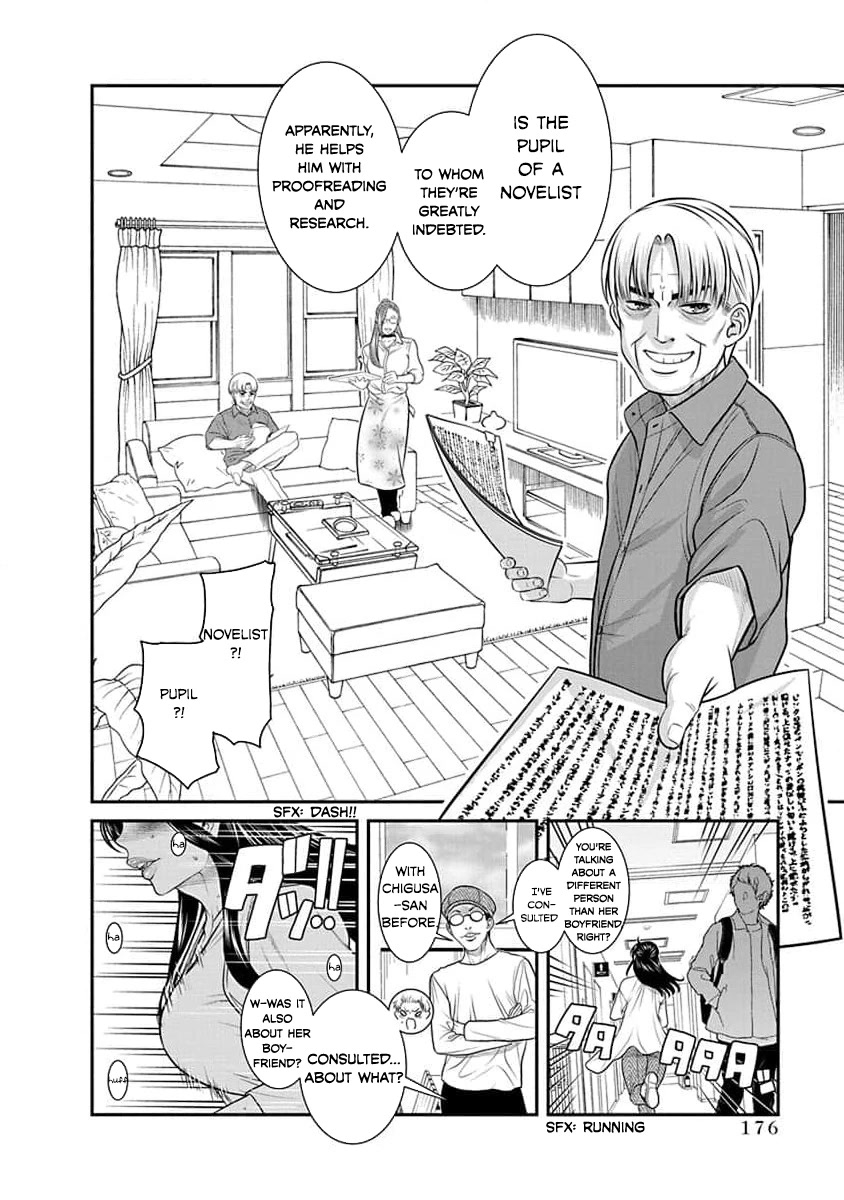 Nana To Kaoru ～Kokosei No Sm Gokko～ - Chapter 31: Nana And Kaoru Last Year [End]