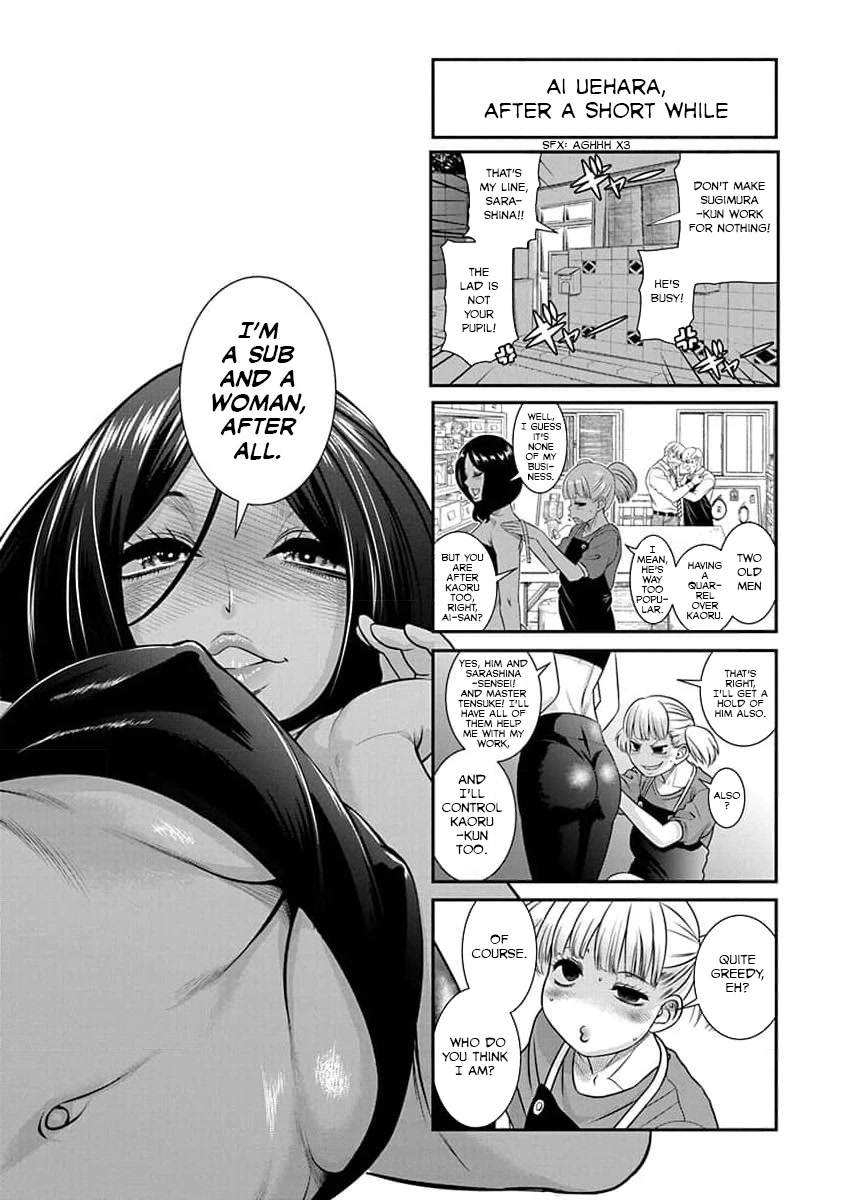 Nana To Kaoru ～Kokosei No Sm Gokko～ - Chapter 31: Nana And Kaoru Last Year [End]