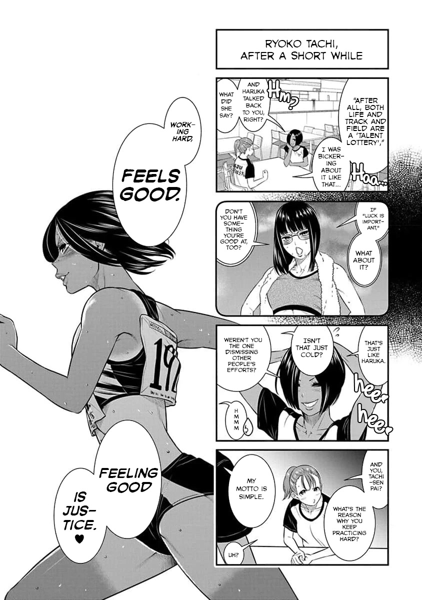 Nana To Kaoru ～Kokosei No Sm Gokko～ - Chapter 31: Nana And Kaoru Last Year [End]