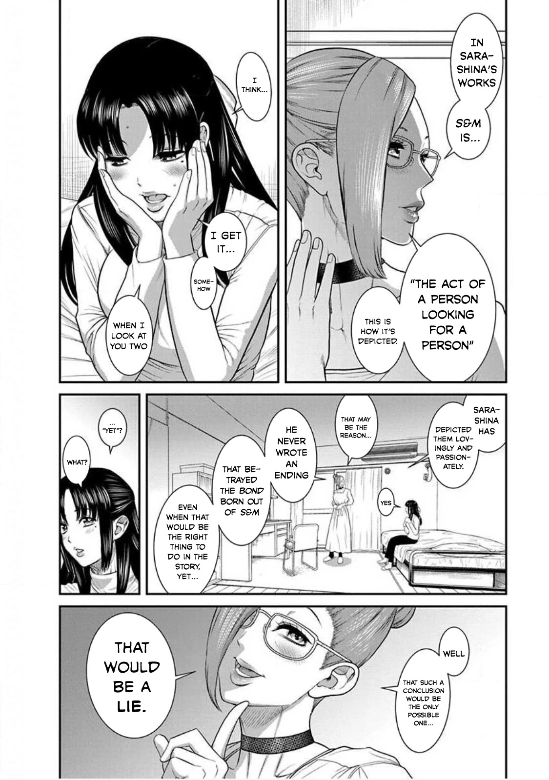 Nana To Kaoru ～Kokosei No Sm Gokko～ - Chapter 23: Can I Borrow Your Sub?