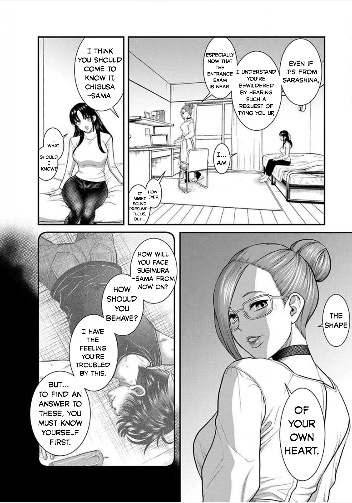 Nana To Kaoru ～Kokosei No Sm Gokko～ - Chapter 23: Can I Borrow Your Sub?