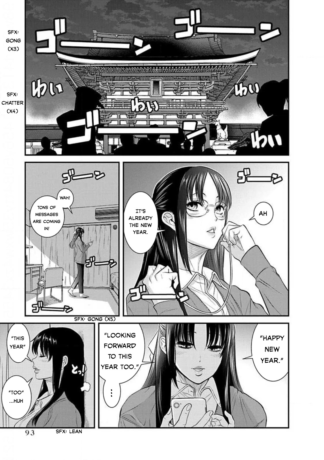 Nana To Kaoru ～Kokosei No Sm Gokko～ - Chapter 22: S&M Early In The New Year?