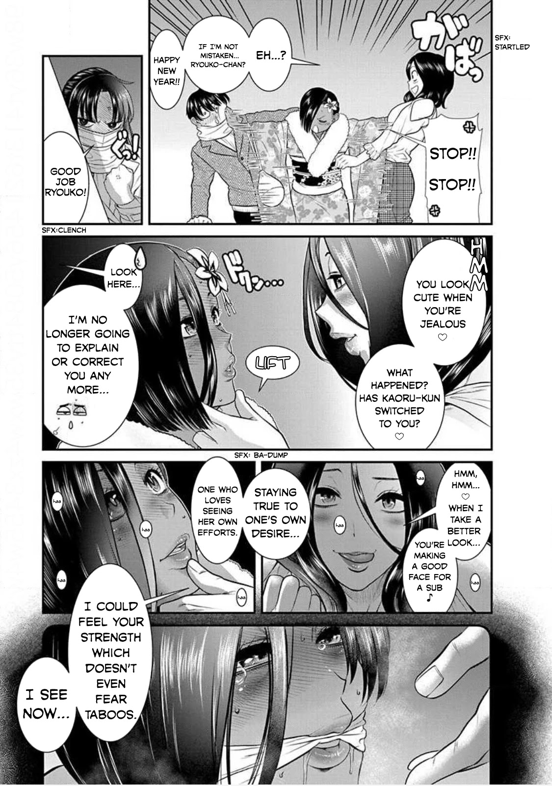 Nana To Kaoru ～Kokosei No Sm Gokko～ - Chapter 22: S&M Early In The New Year?