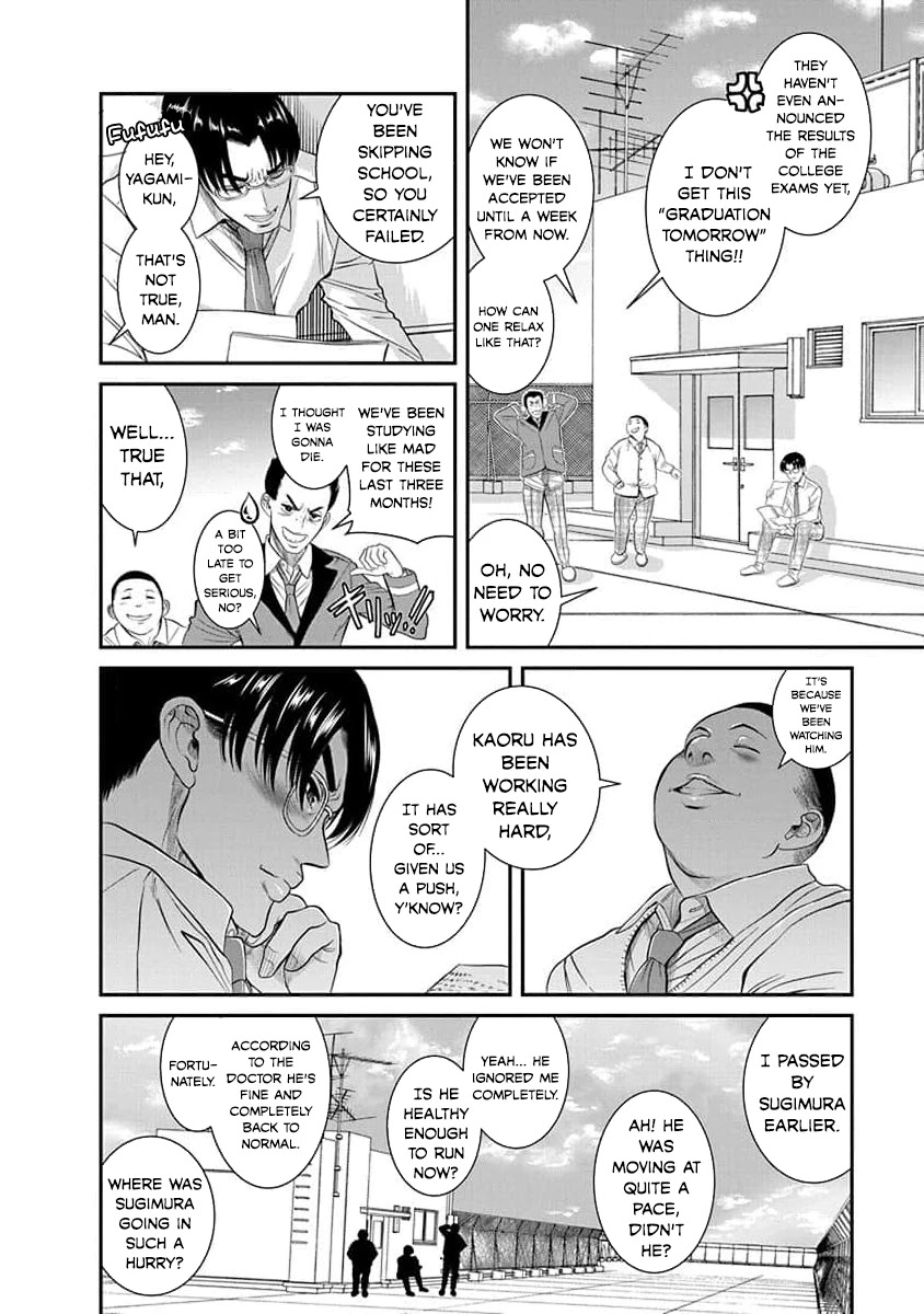 Nana To Kaoru ～Kokosei No Sm Gokko～ - Chapter 27: Before Spring Comes