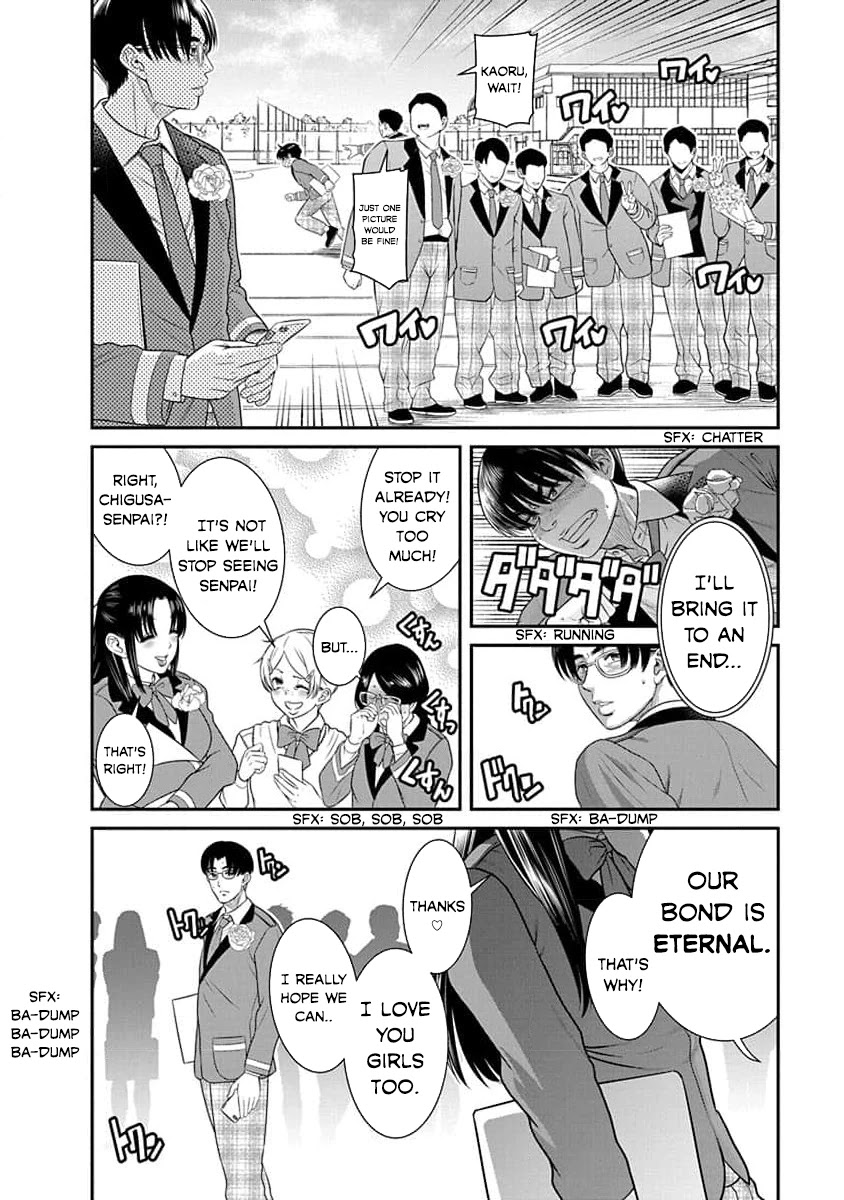 Nana To Kaoru ～Kokosei No Sm Gokko～ - Chapter 27: Before Spring Comes