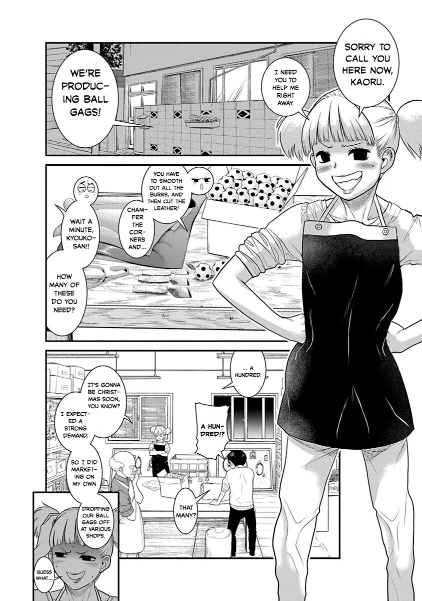 Nana To Kaoru ～Kokosei No Sm Gokko～ - Chapter 21: Wholeheartedly