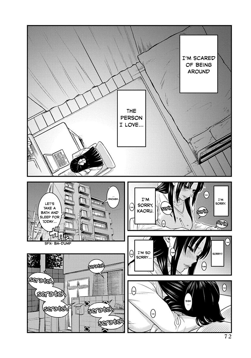 Nana To Kaoru ～Kokosei No Sm Gokko～ - Chapter 21: Wholeheartedly