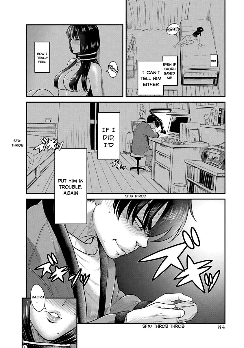 Nana To Kaoru ～Kokosei No Sm Gokko～ - Chapter 21: Wholeheartedly