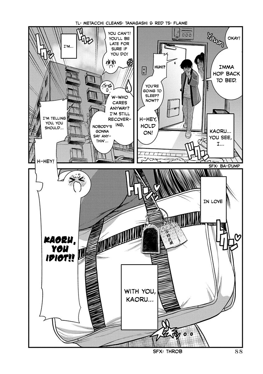 Nana To Kaoru ～Kokosei No Sm Gokko～ - Chapter 21: Wholeheartedly