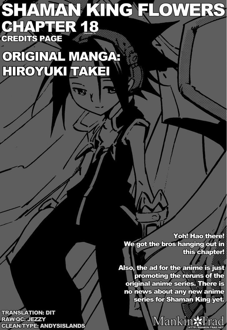 Shaman King: Flowers - Vol.3 Chapter 18 : My Dad And Uncle Are The Same Age As Me