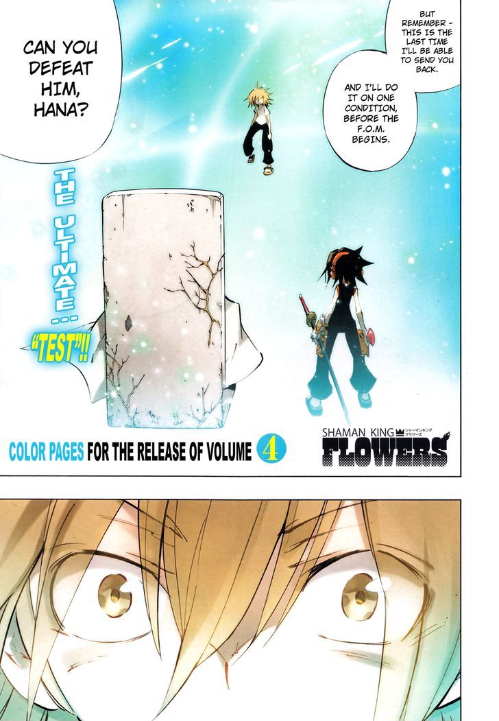 Shaman King: Flowers - Vol.3 Chapter 18 : My Dad And Uncle Are The Same Age As Me