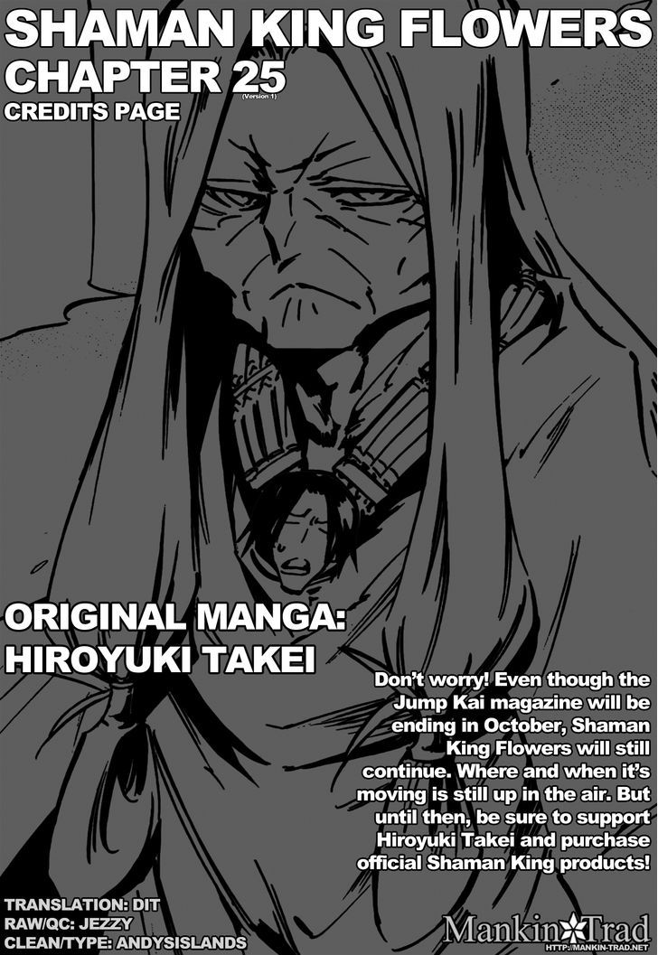 Shaman King: Flowers - Vol.3 Chapter 25 : Death Zero (7)