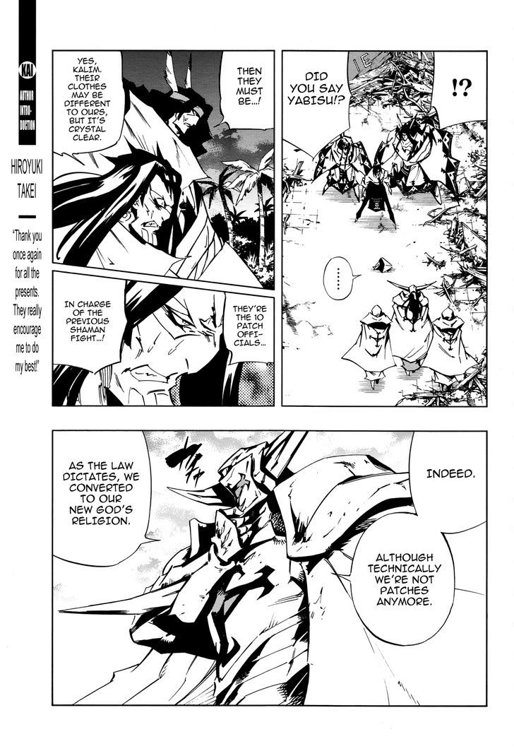 Shaman King: Flowers - Vol.3 Chapter 25 : Death Zero (7)