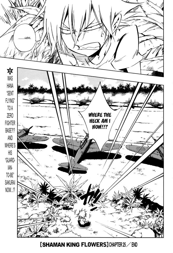 Shaman King: Flowers - Vol.3 Chapter 25 : Death Zero (7)