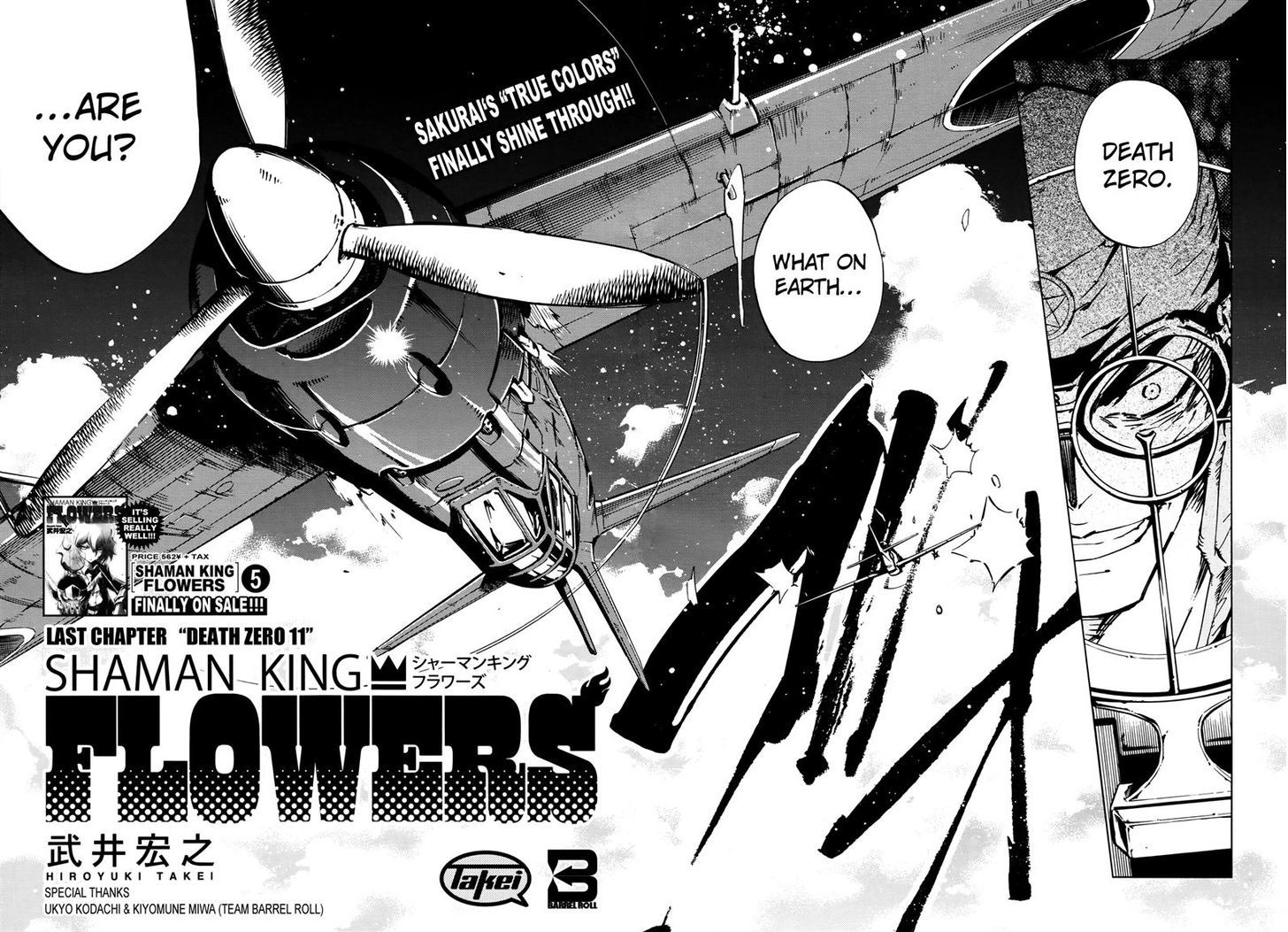 Shaman King: Flowers - Vol.3 Chapter 29 : Death Zero 11