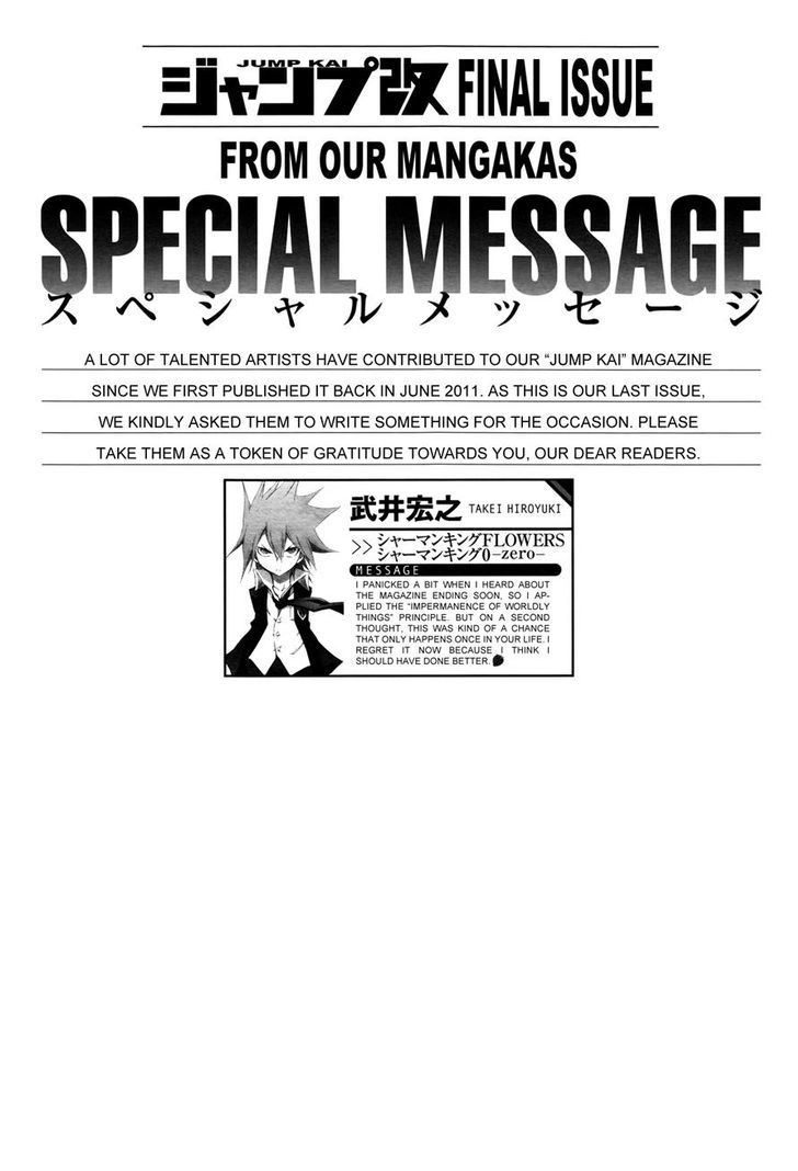 Shaman King: Flowers - Vol.3 Chapter 29 : Death Zero 11