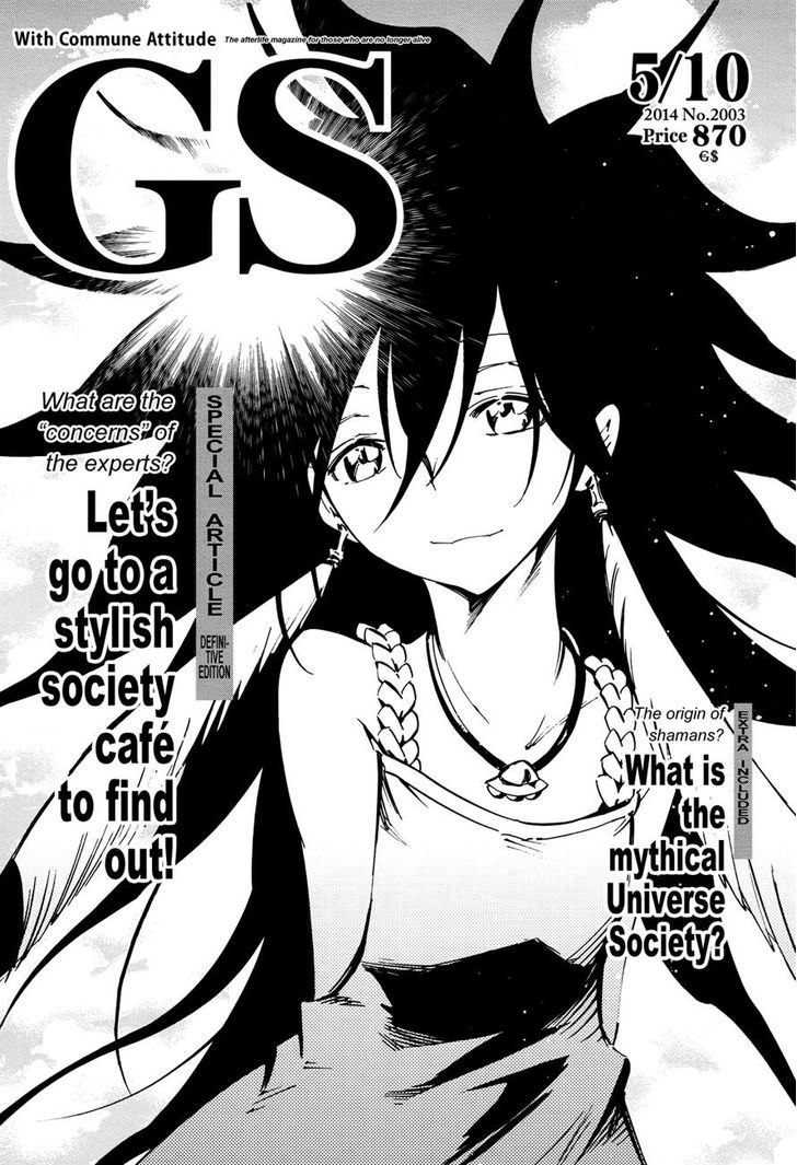 Shaman King: Flowers - Vol.3 Chapter 24 : Death Zero (6)