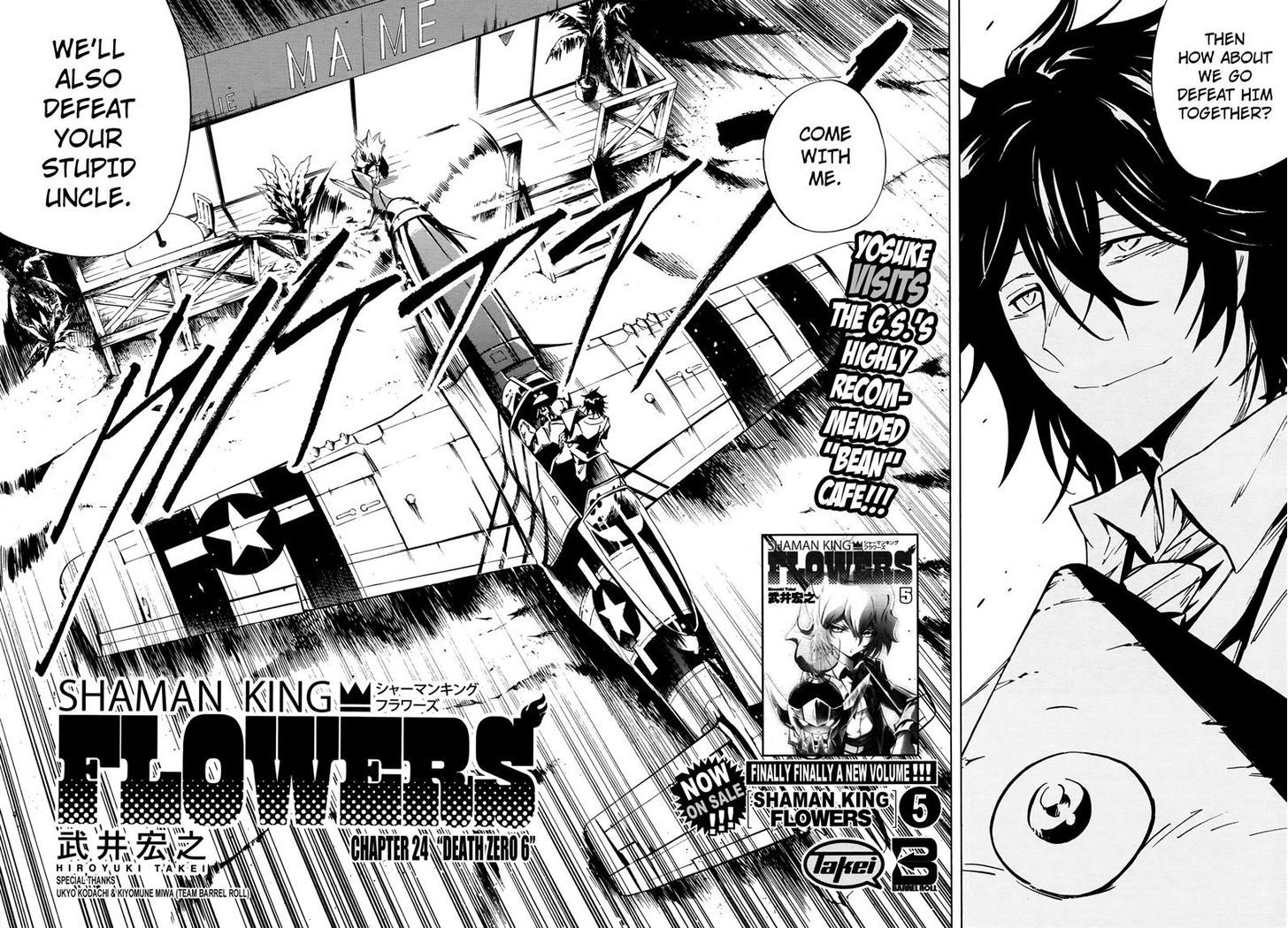 Shaman King: Flowers - Vol.3 Chapter 24 : Death Zero (6)