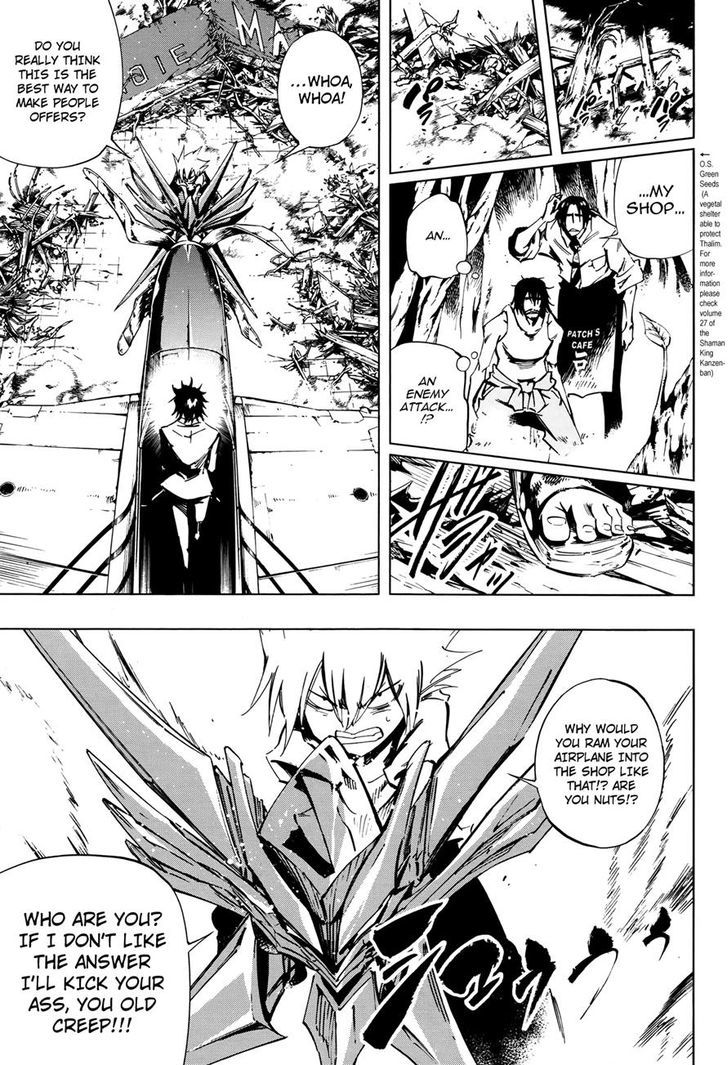 Shaman King: Flowers - Vol.3 Chapter 24 : Death Zero (6)