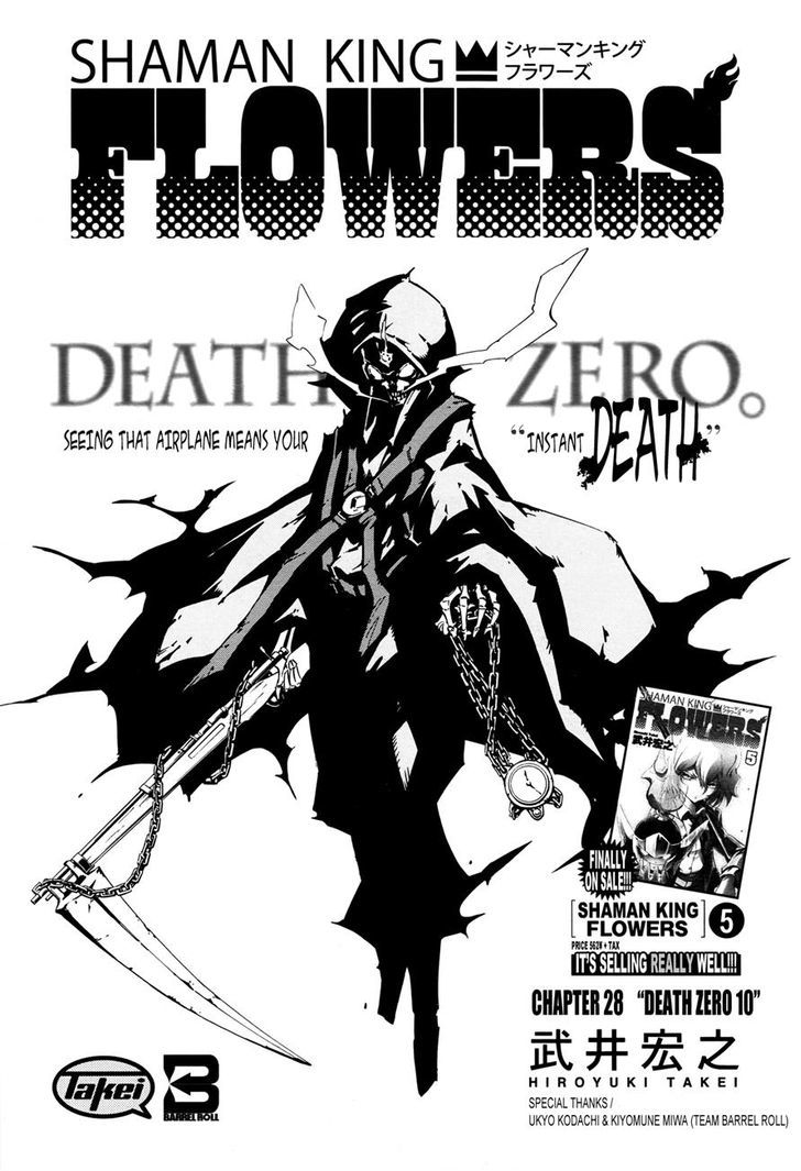 Shaman King: Flowers - Vol.3 Chapter 28 : Death Zero 10