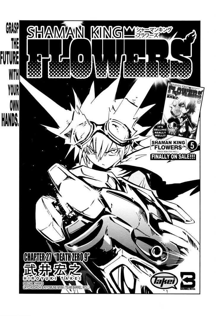 Shaman King: Flowers - Vol.3 Chapter 27 : Death Zero (9)