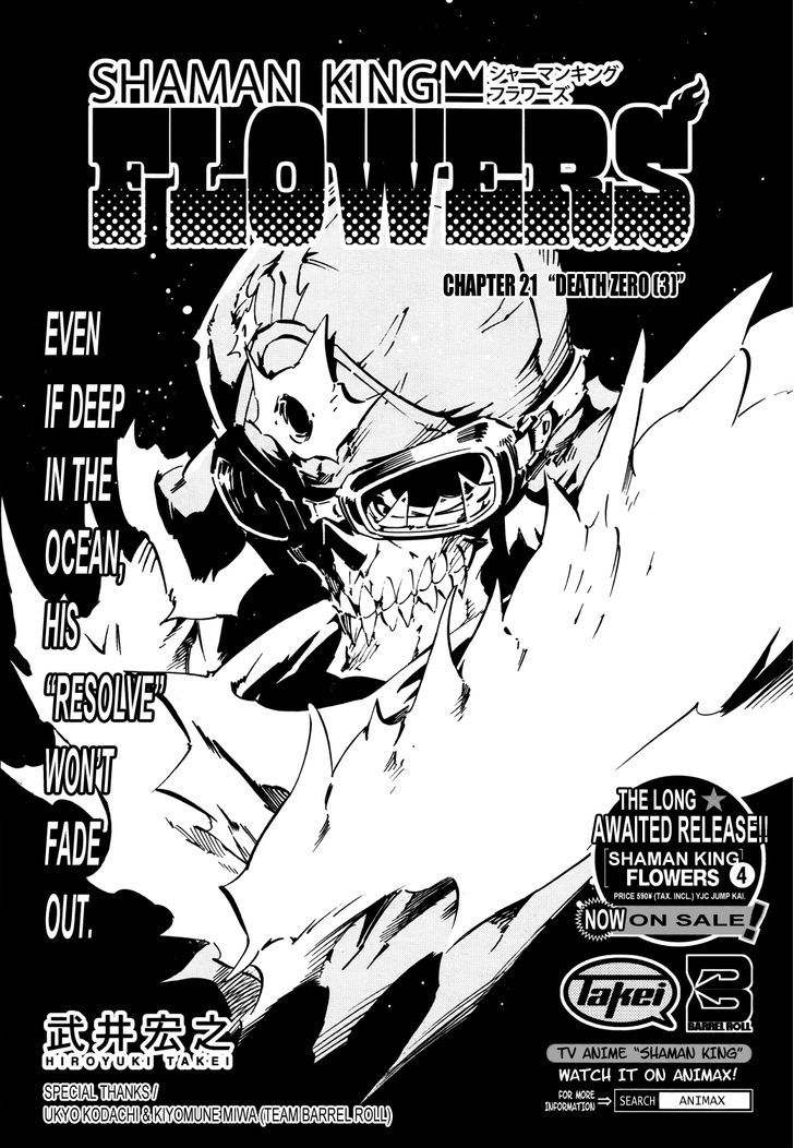 Shaman King: Flowers - Vol.3 Chapter 21 : Death Zero 3