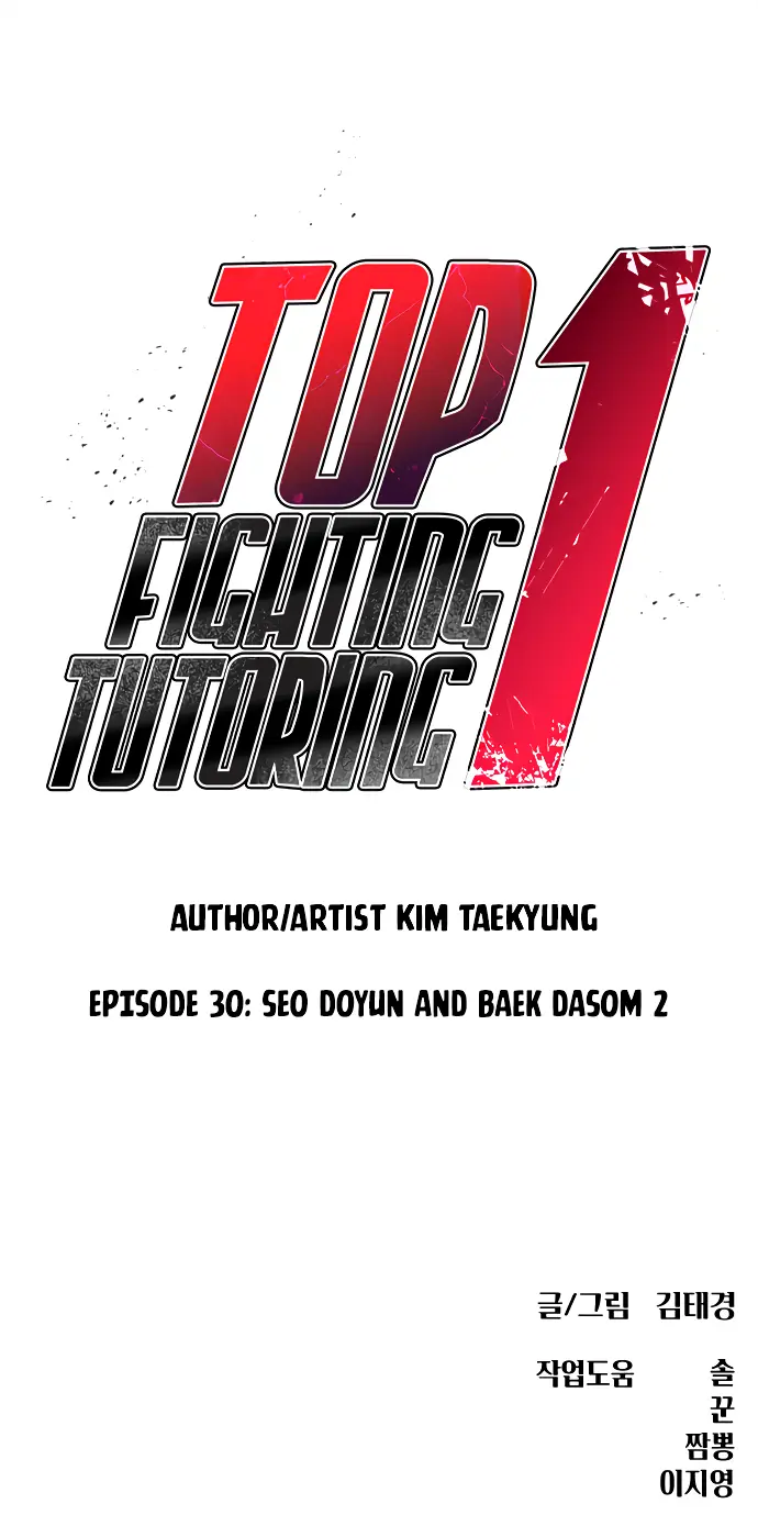 Top 1 Fighting Tutoring - Chapter 30