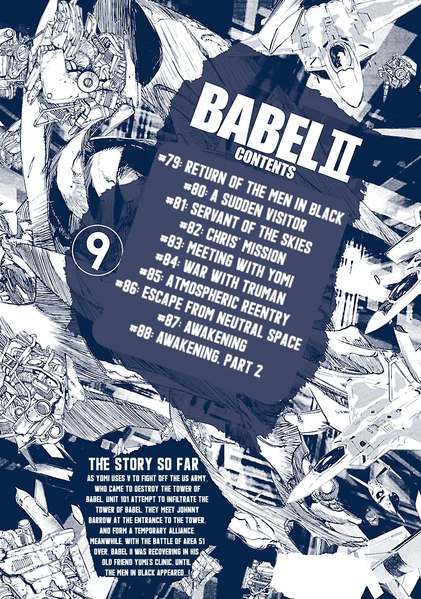 Babel Ii: The Returner - Vol.9 Chapter 79: Return Of The Men In Black