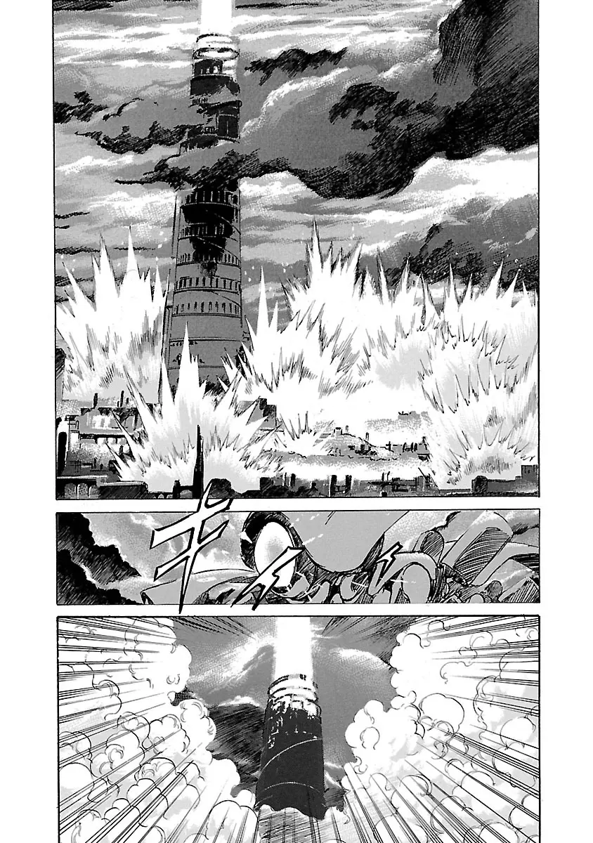 Babel Ii: The Returner - Vol.8 Chapter 71: Yomi's Imperial Army