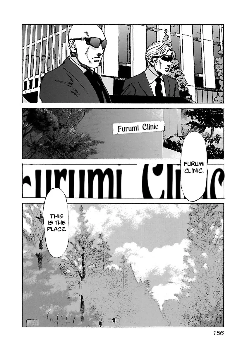 Babel Ii: The Returner - Vol.8 Chapter 76: Reunion With A Classmate