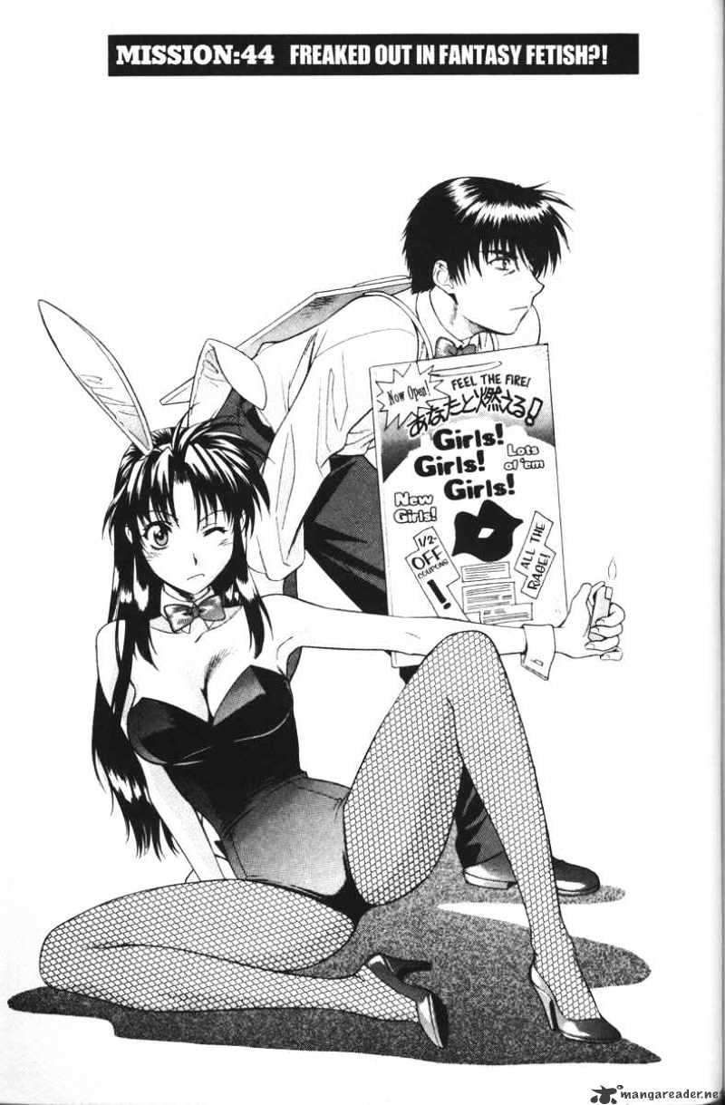 Full Metal Panic! - Chapter 44