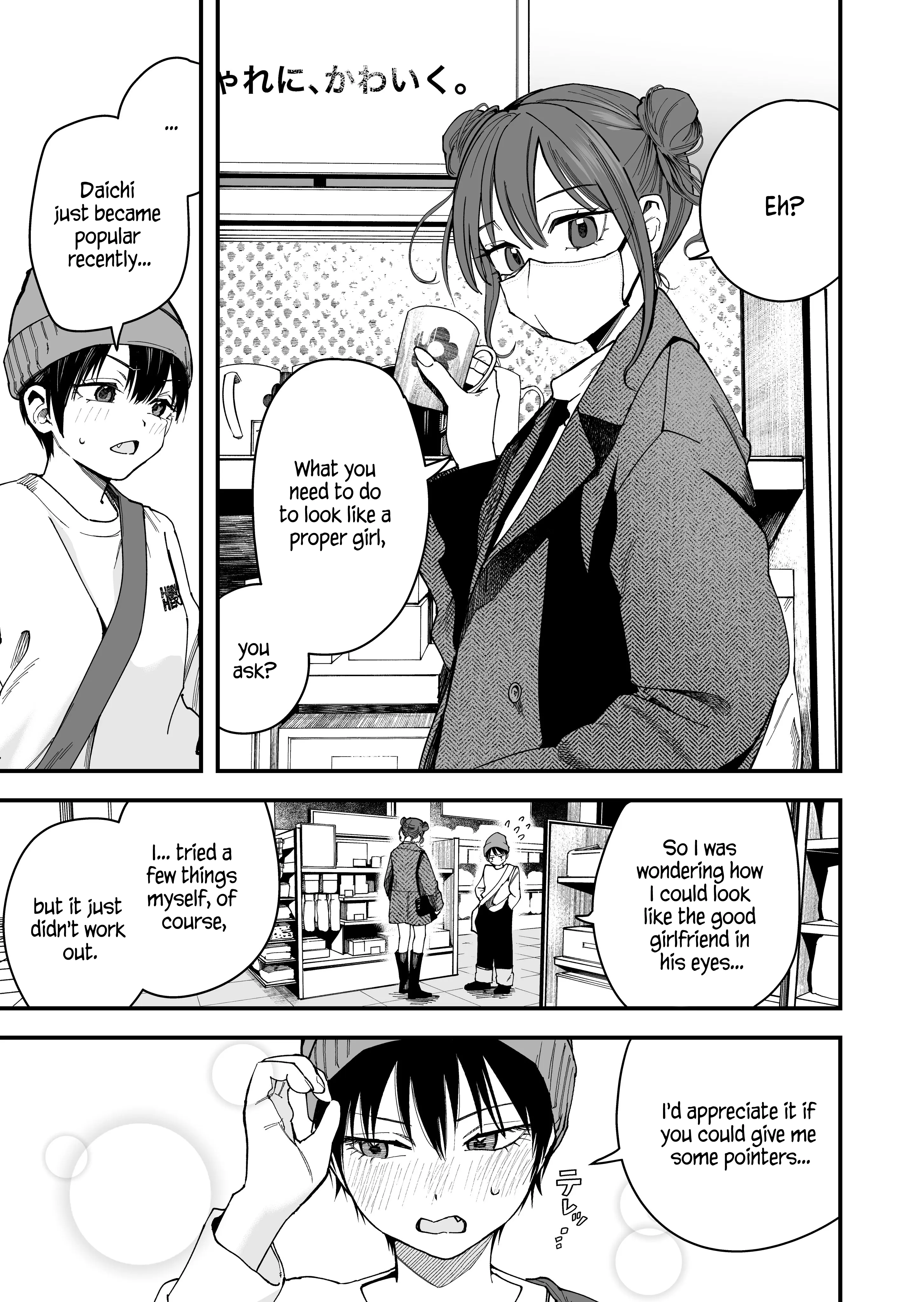 Takou No Boyish Kanojo - Chapter 16: My Boyish Girlfriend's Feminine Clothes Are Pretty Damn Cute