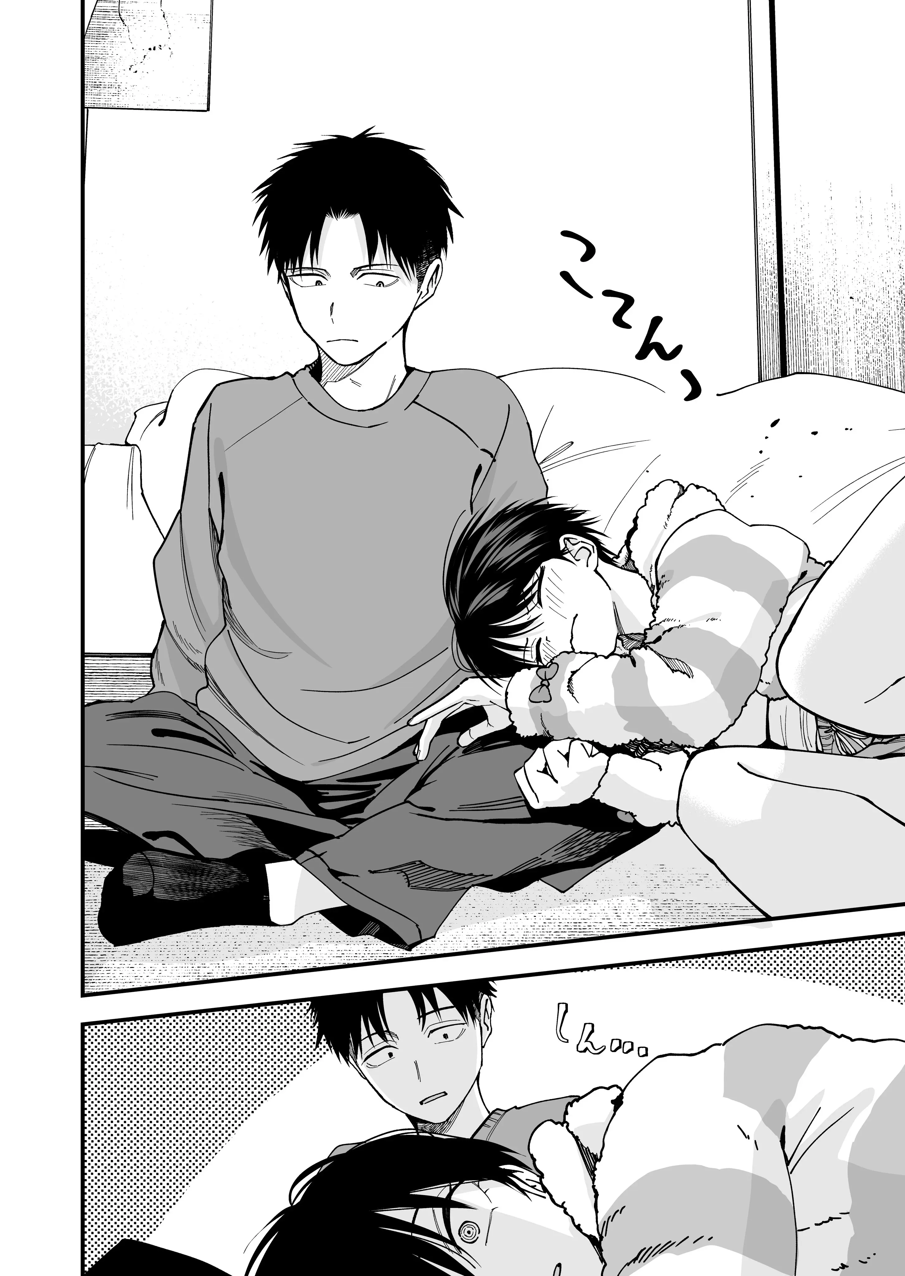 Takou No Boyish Kanojo - Chapter 15: My Boyish Girlfriend's Loungewear Is Pretty Damn Cute