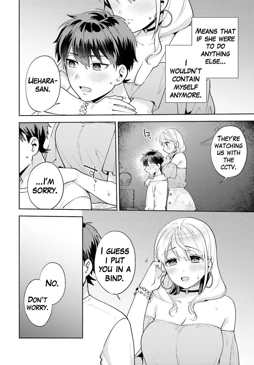 Saenai Boku Ga Kimi No Heya De Shiteiru Koto Wo Kurasumeito Wa Dare Mo Shiranai - Vol.3 Chapter 13