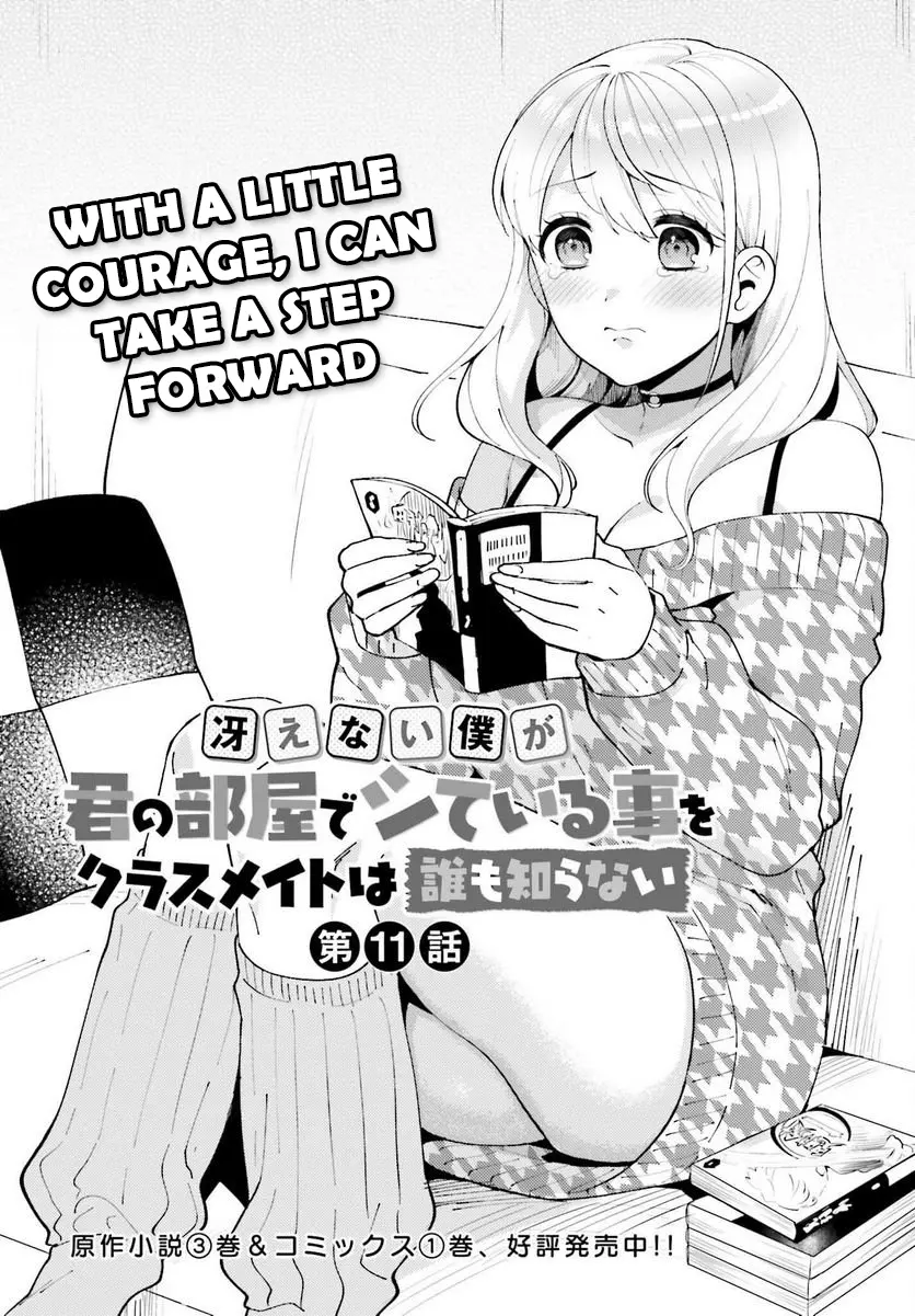 Saenai Boku Ga Kimi No Heya De Shiteiru Koto Wo Kurasumeito Wa Dare Mo Shiranai - Vol.2 Chapter 11