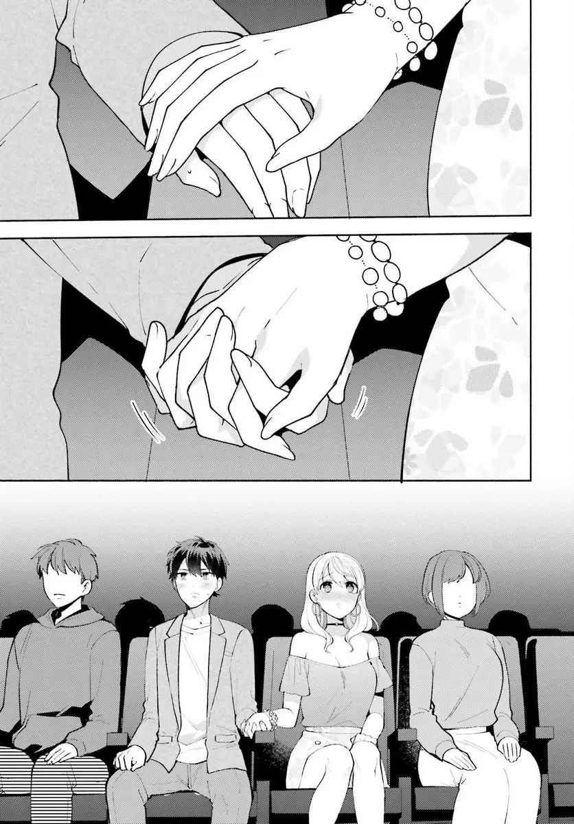 Saenai Boku Ga Kimi No Heya De Shiteiru Koto Wo Kurasumeito Wa Dare Mo Shiranai - Vol.2 Chapter 11