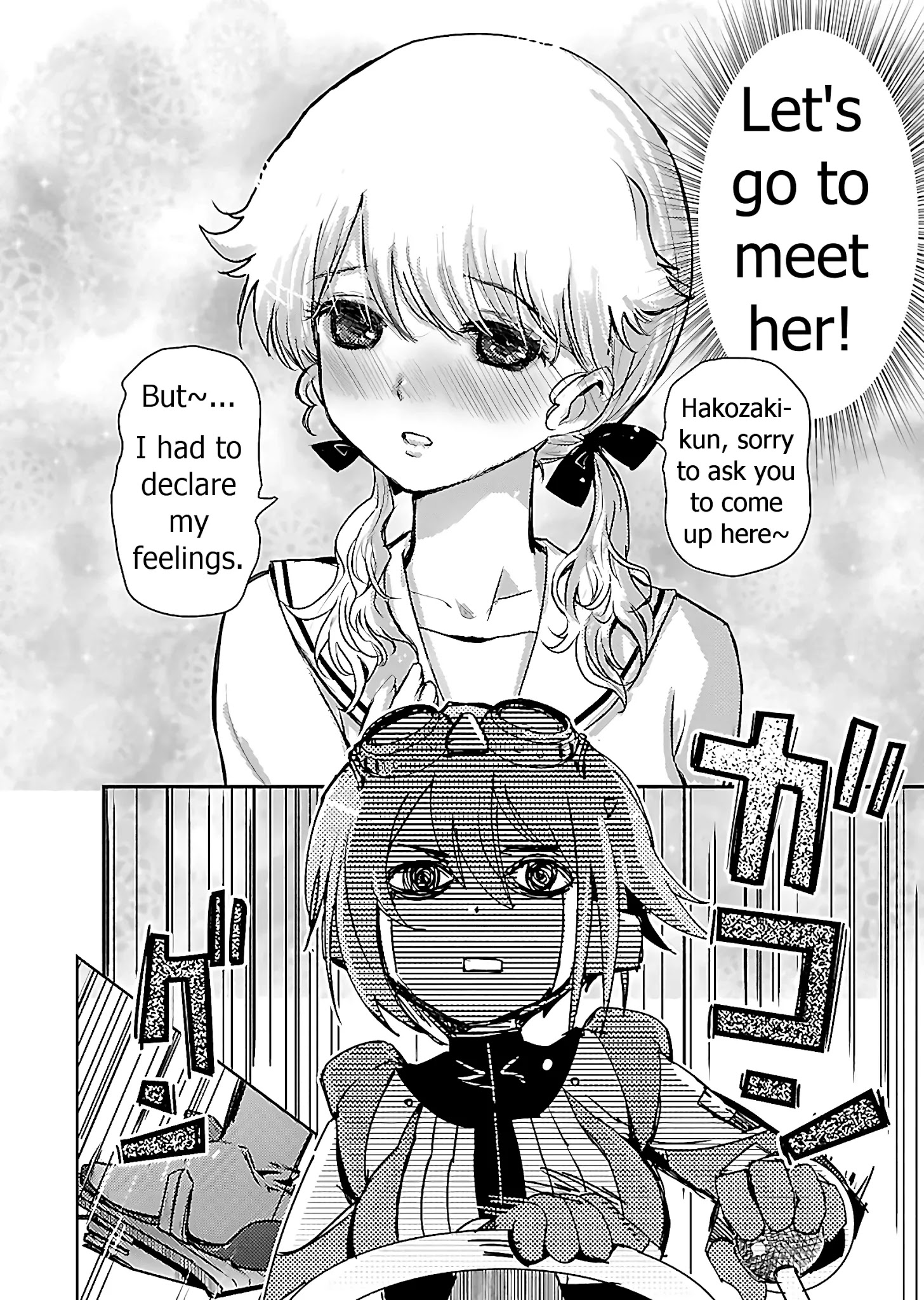 Super Cartesian Theater - Chapter 4: Mekuri, After Love