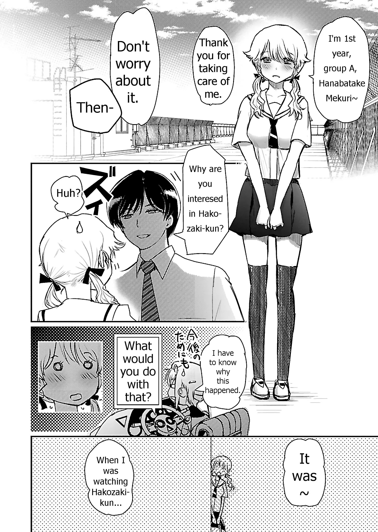 Super Cartesian Theater - Chapter 4: Mekuri, After Love